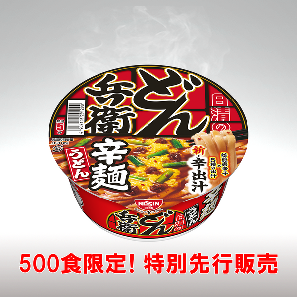 日清のどん兵衛 辛麺