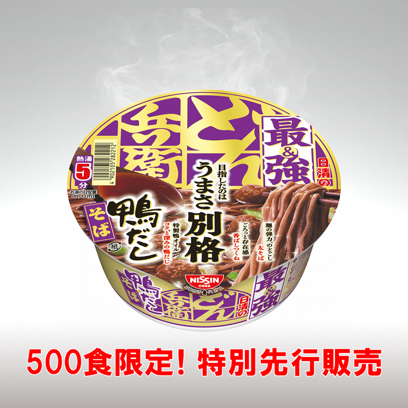 日清の最強どん兵衛 鴨だしそば