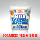 カップヌードル 冬の濃厚ミルクシーフードヌードル