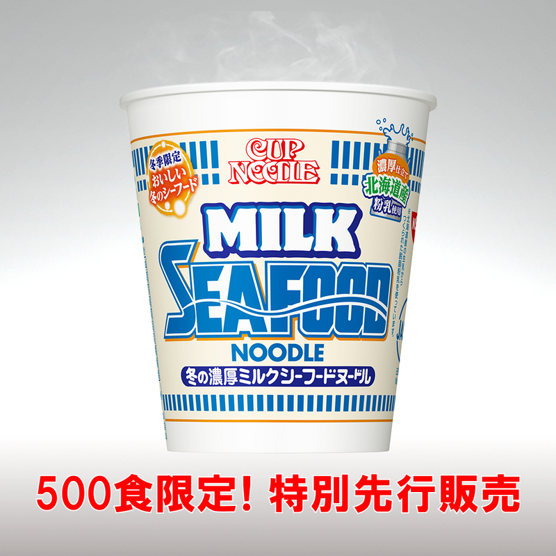 カップヌードル 冬の濃厚ミルクシーフードヌードル