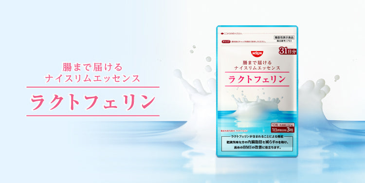 ヘルス＆ビューティ – 日清食品グループ オンラインストア