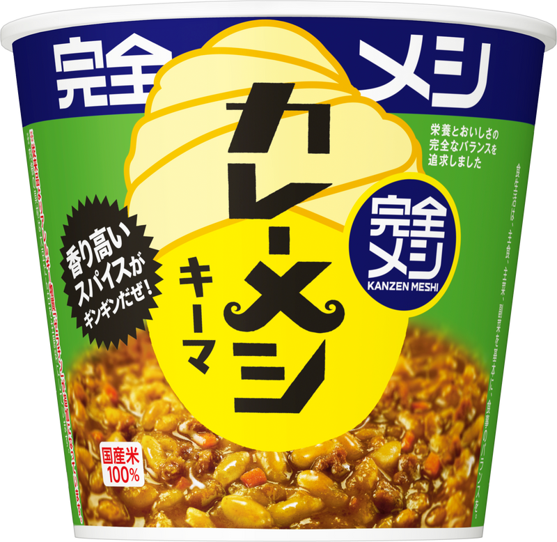 完全メシ キーマカレーメシ – 日清食品グループ オンラインストア