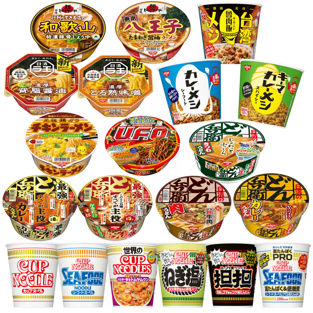 完全メシ 20食セレクトセット – 日清食品グループ オンラインストア