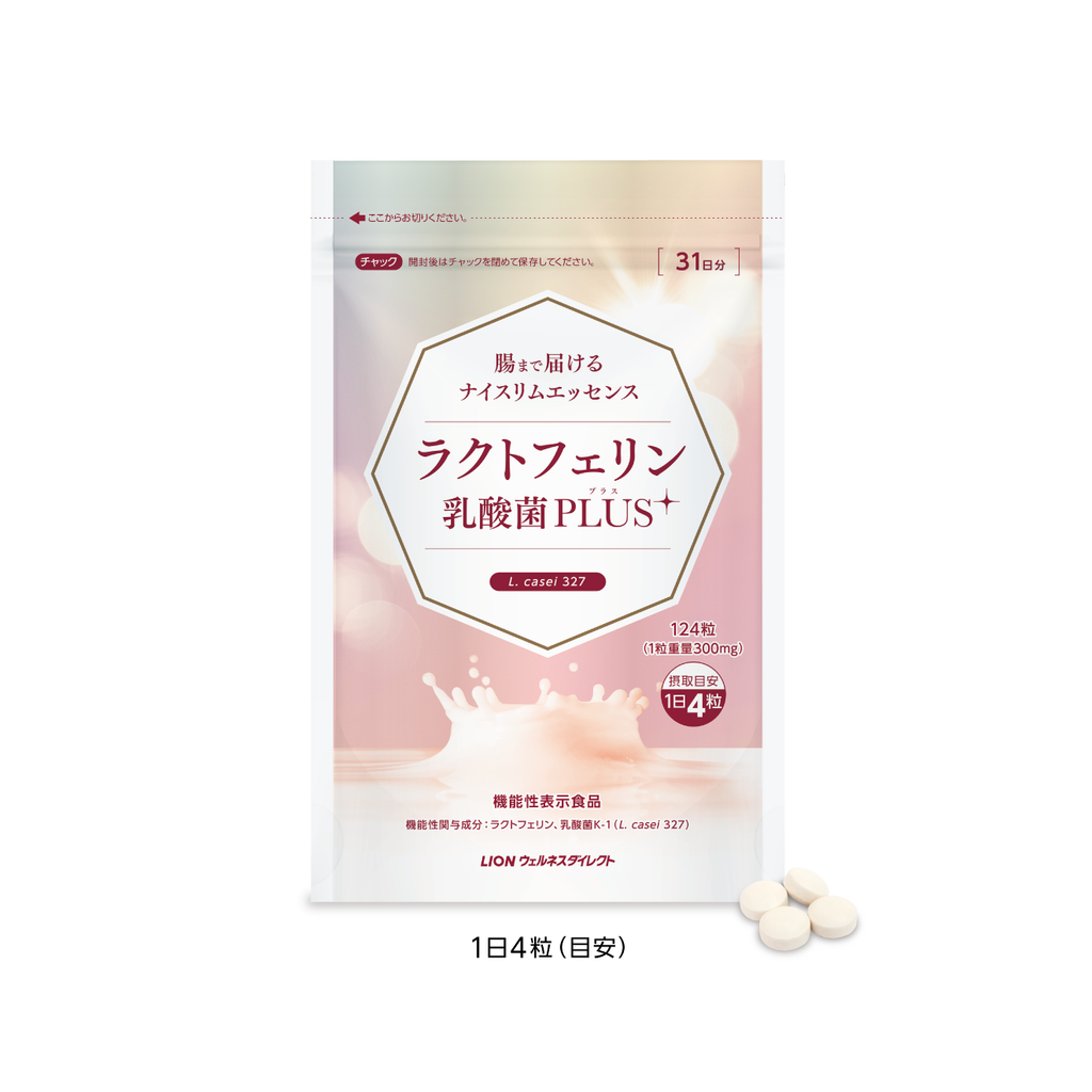 定期コース】腸まで届けるナイスリムエッセンス ラクトフェリン 乳酸菌