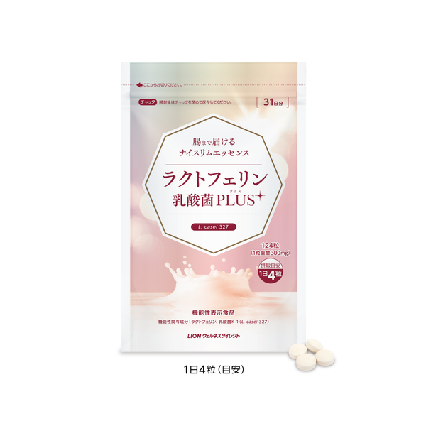 腸まで届けるナイスリムエッセンス ラクトフェリン 乳酸菌PLUS124粒入り