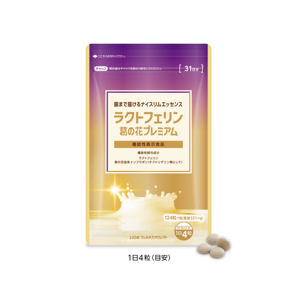 【定期コース】腸まで届けるナイスリムエッセンス 葛の花プレミアム124粒粒入り – 日清食品グループ オンラインストア