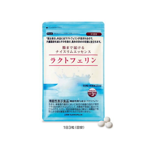 腸まで届けるナイスリムエッセンス ラクトフェリン93粒入り – 日清食品