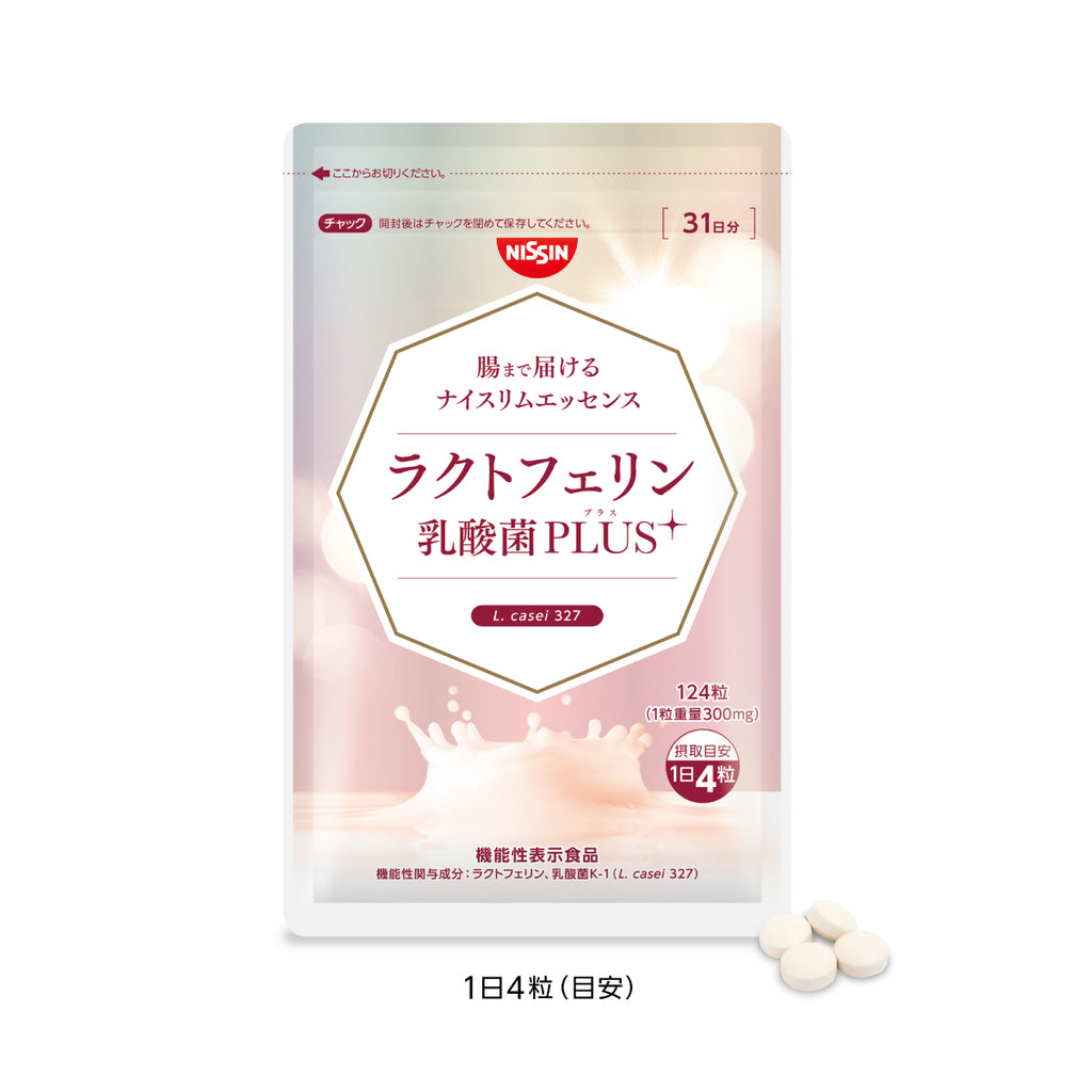 日清食品 - ラクトフェリン　乳酸菌PLUS ラクトフェリン 乳酸菌PLUS [機能性表示食品] | 日清食品