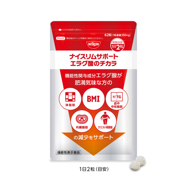ナイスリムサポート エラグ酸のチカラ62粒入り – 日清食品