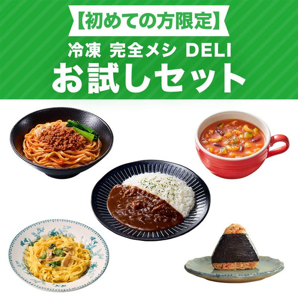 241215_nissinkanzenmeshi_1080_