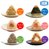 【ファミリーセール】冷凍 完全メシ DELIおにぎり6種アソートセット12袋（36個入）(賞味期限：2025年11月17日)