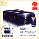 ヒアルモイスト プラセンタ +C 定期コース 3箱 / 30本ずつお届け