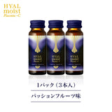 ヒアルモイスト プラセンタ +C 3本パック