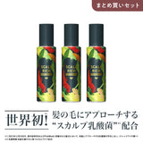 スカルプリッチプロフェッショナル　　 3本まとめ買いセット