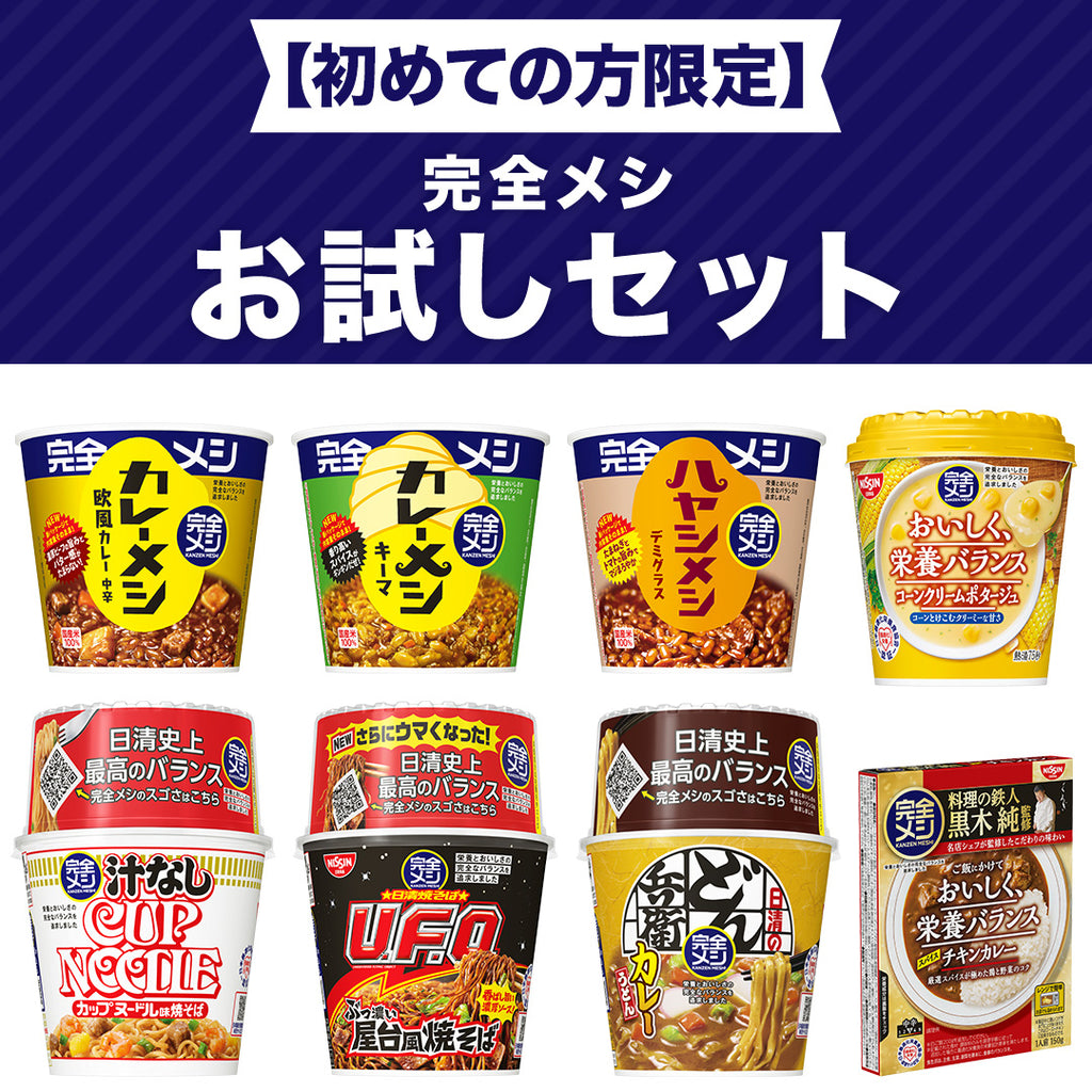メラルーカ健康食品セット ヘルシー食品＆ドリンク