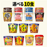 完全メシ 10食セレクトセット