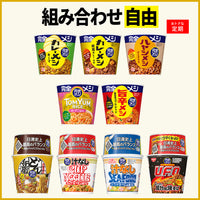 【定期コース】選べる!完全メシ カレー・めんセット