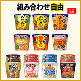 【定期コース】選べる!完全メシ カレー・めんセット