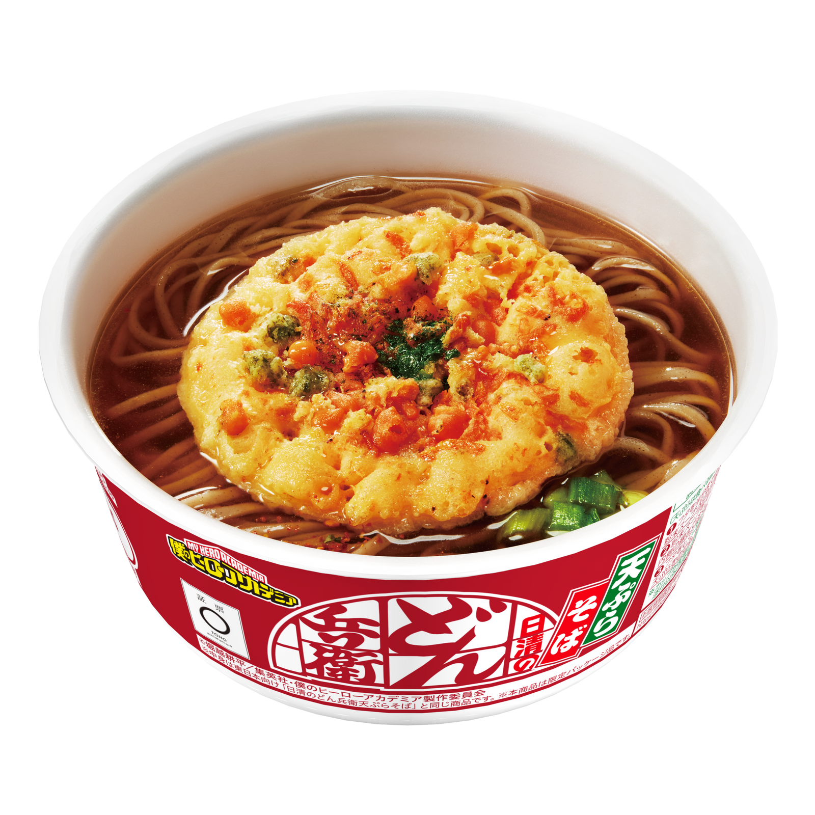 日清のどん兵衛 天ぷらそば[東] 僕のヒーローアカデミアパッケージ