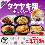 【グッズ付き】冷凍完全メシ DELI お試し5食セットE