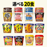 完全メシ 20食セレクトセット
