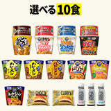 完全メシ 10食セレクトセット