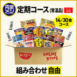 【定期コース】選べる!完全メシ カレー・めんセット