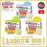 トリプルバリア 定期90本入 3500