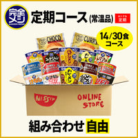 【定期コース】選べる!完全メシ カレー・めんセット