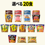 完全メシ 20食セレクトセット
