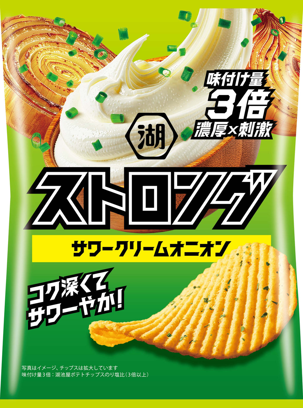 K*o様 ① Lay'sまとめ売り レイズ サワークリーム＆オニオン 計16袋 2606_53g_1024x.jpg?v=1782718112