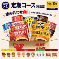 定期コース】選べる!完全メシ カレー・めんセット – 日清食品グループ