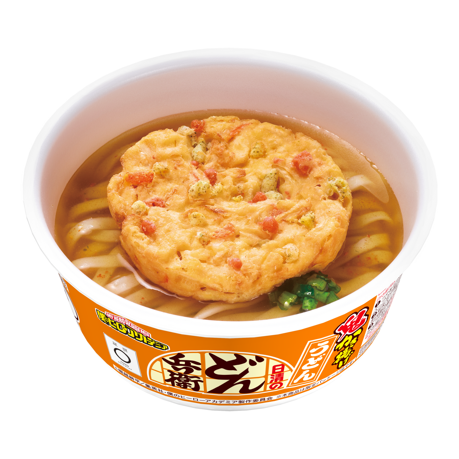 日清のどん兵衛 鬼かき揚げうどん 僕のヒーローアカデミアパッケージ