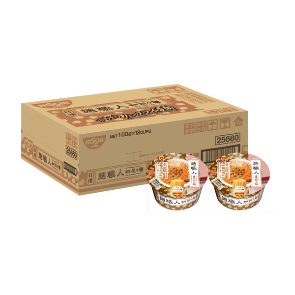 【担々麺食べたい担々麺食べたい】【未使用✨これで貴方も麺職人‍‼️】製麺機 28493_600x600_crop_center.png?