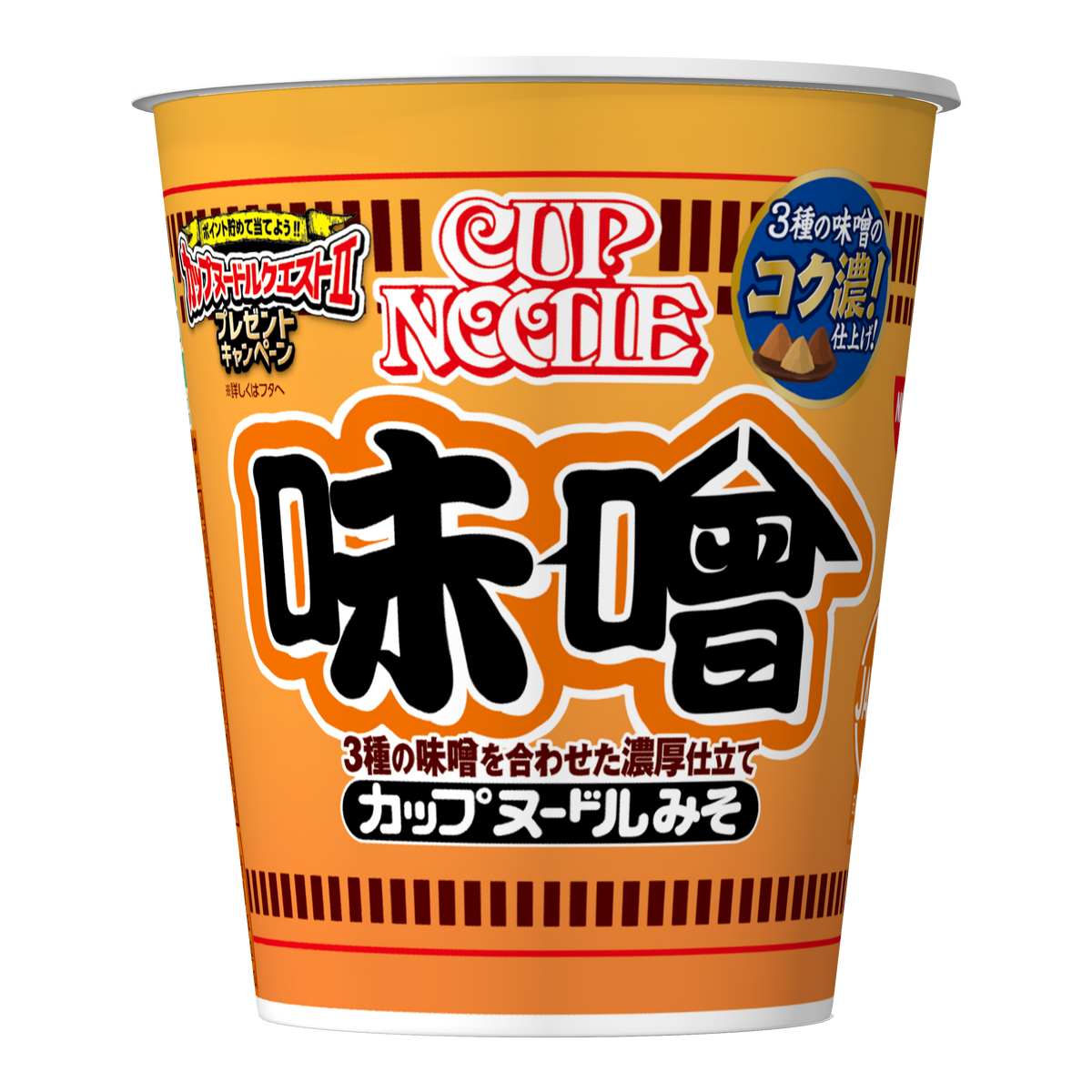 カップヌードルクエストⅡ プレゼントキャンペーン| 日清食品グループ オンラインストア