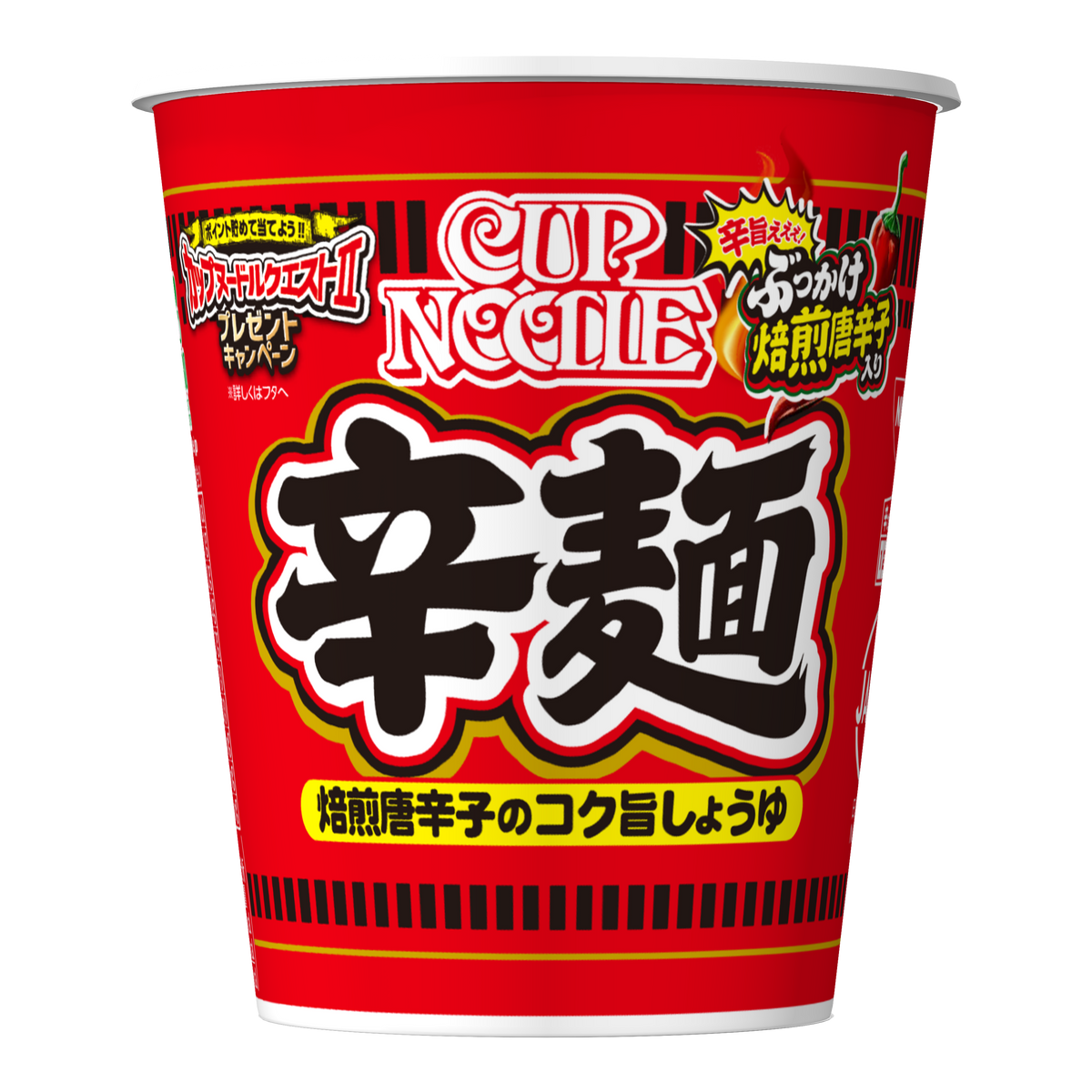 カップヌードルクエストⅡ プレゼントキャンペーン| 日清食品グループ オンラインストア