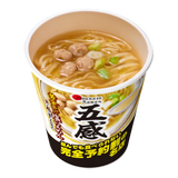 Japanese Ramen 五感 黄金色の塩らぁめん