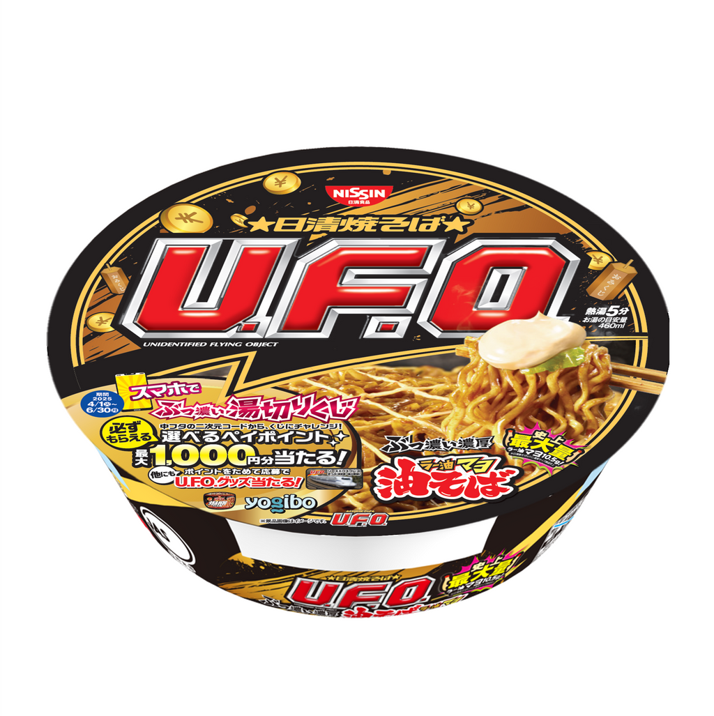 ファッションアイテム人気ランキング 28901_850a78b8-b700-45f6-8e27- その他 加工食品