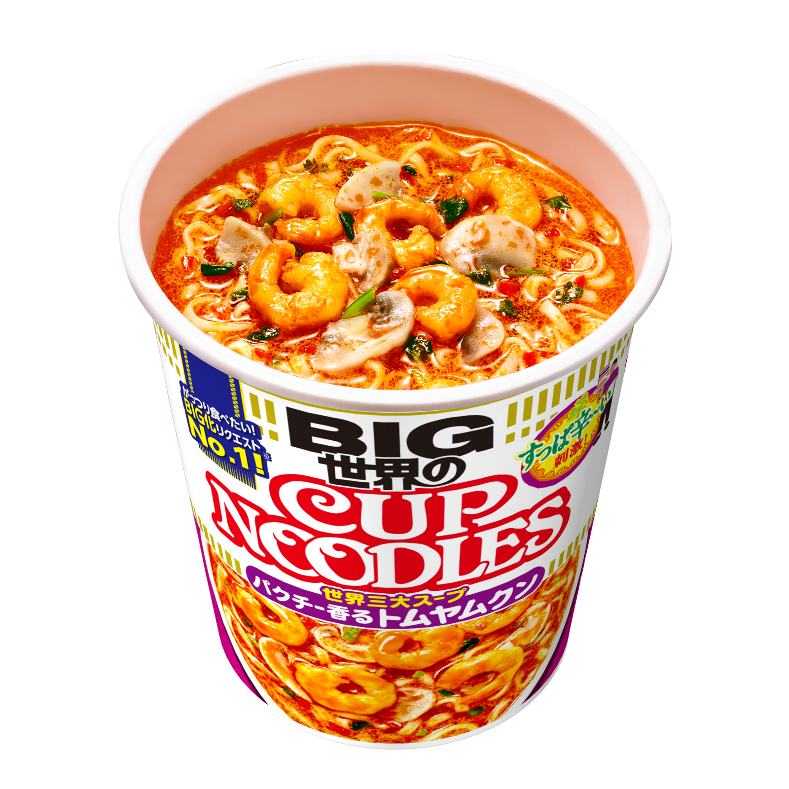 カップヌードル パクチー香るトムヤムクン ビッグ – 日清食品グループ