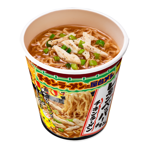 日清チキンラーメンビッグカップ レモンペッパーチキン味