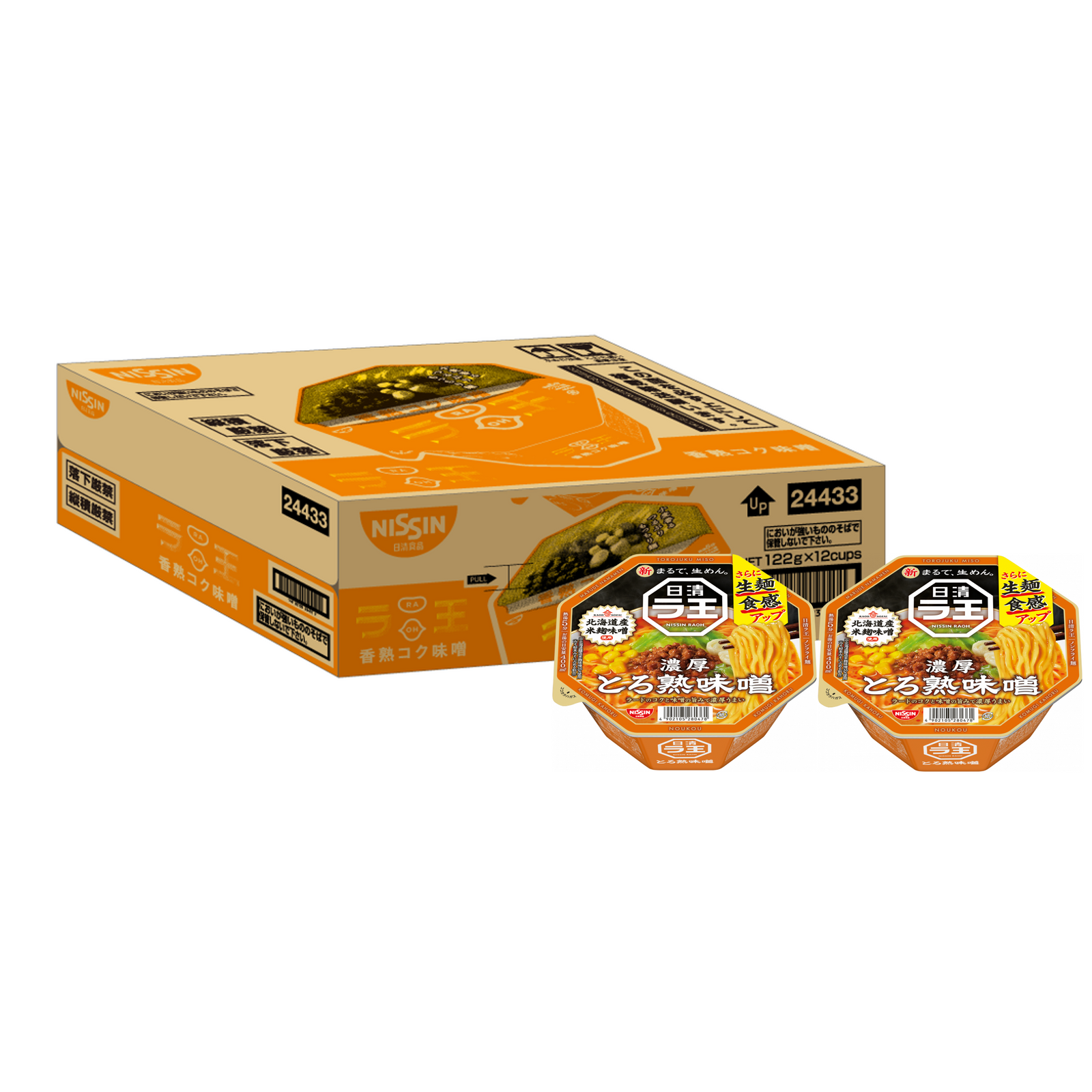 日清ラ王 とろ熟味噌 – 日清食品グループ オンラインストア