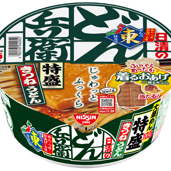 食品サンプル まいづる きつねうどん 力うどん セット 日清デカうま きつねうどんだし濃いめ – 日清食品グループ