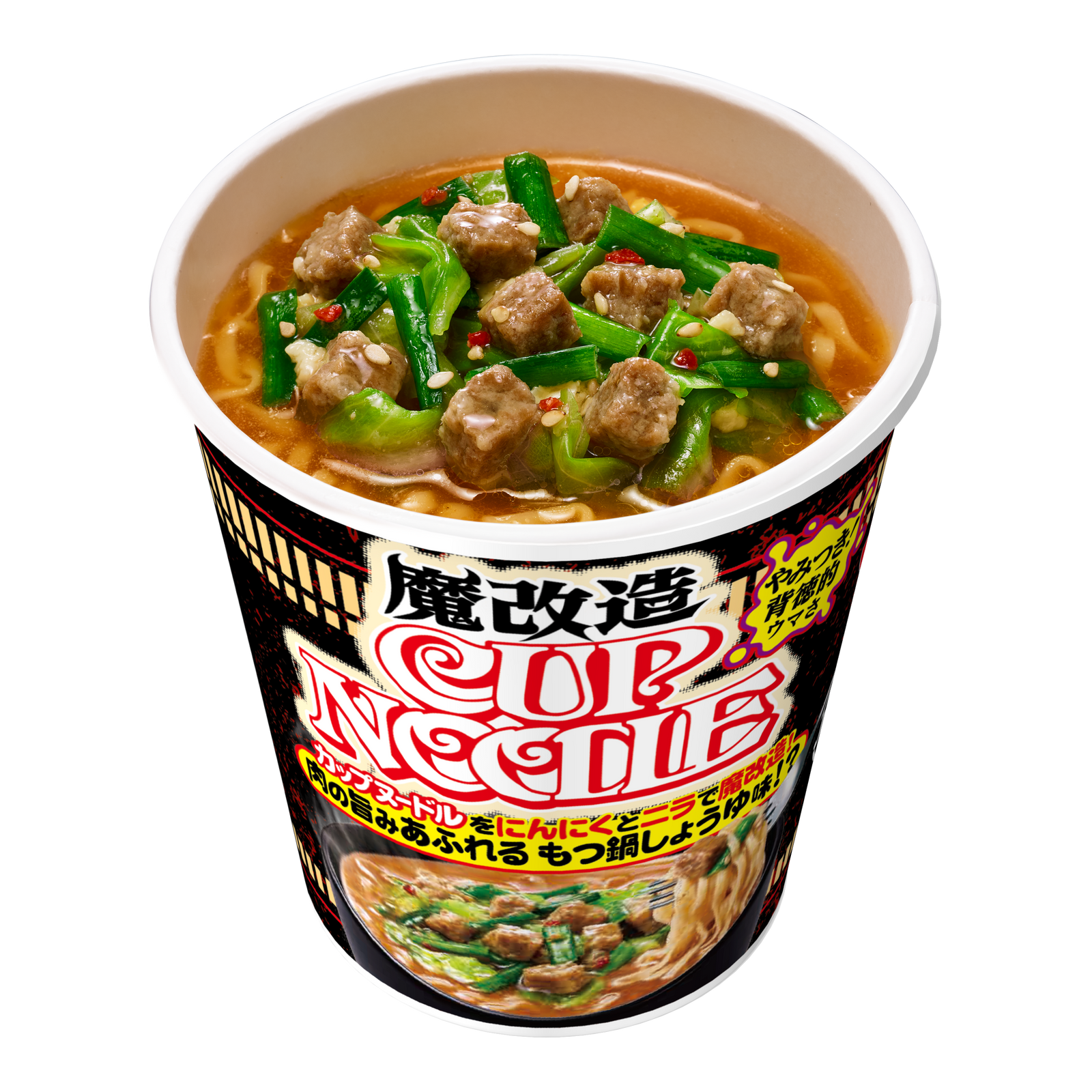 日清食品 【限定】 魔改造カップヌードル チリトマトヌードル 1個 魔