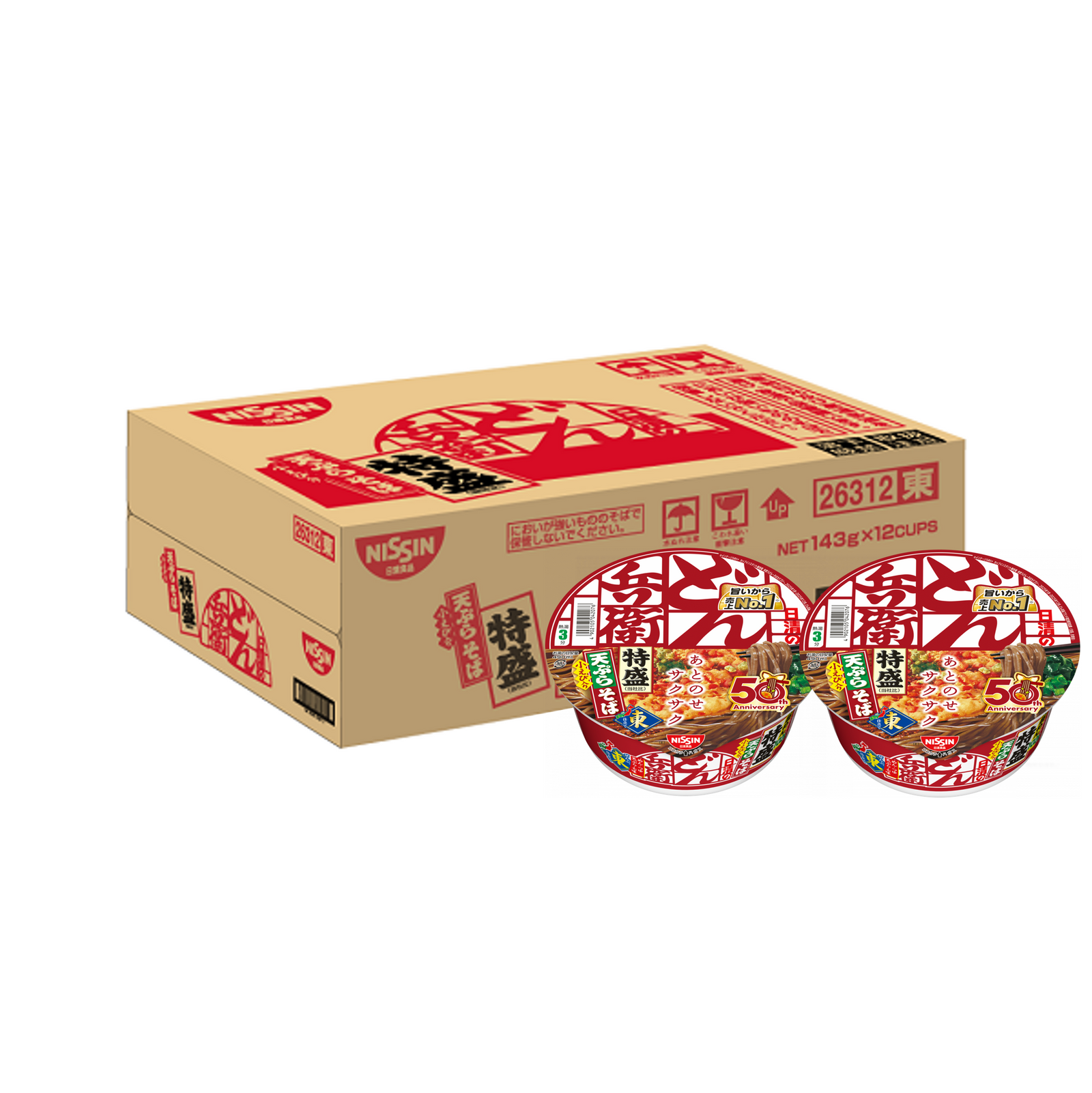 日清のどん兵衛 特盛天ぷらそば 50周年パッケージ[東] – 日清食品
