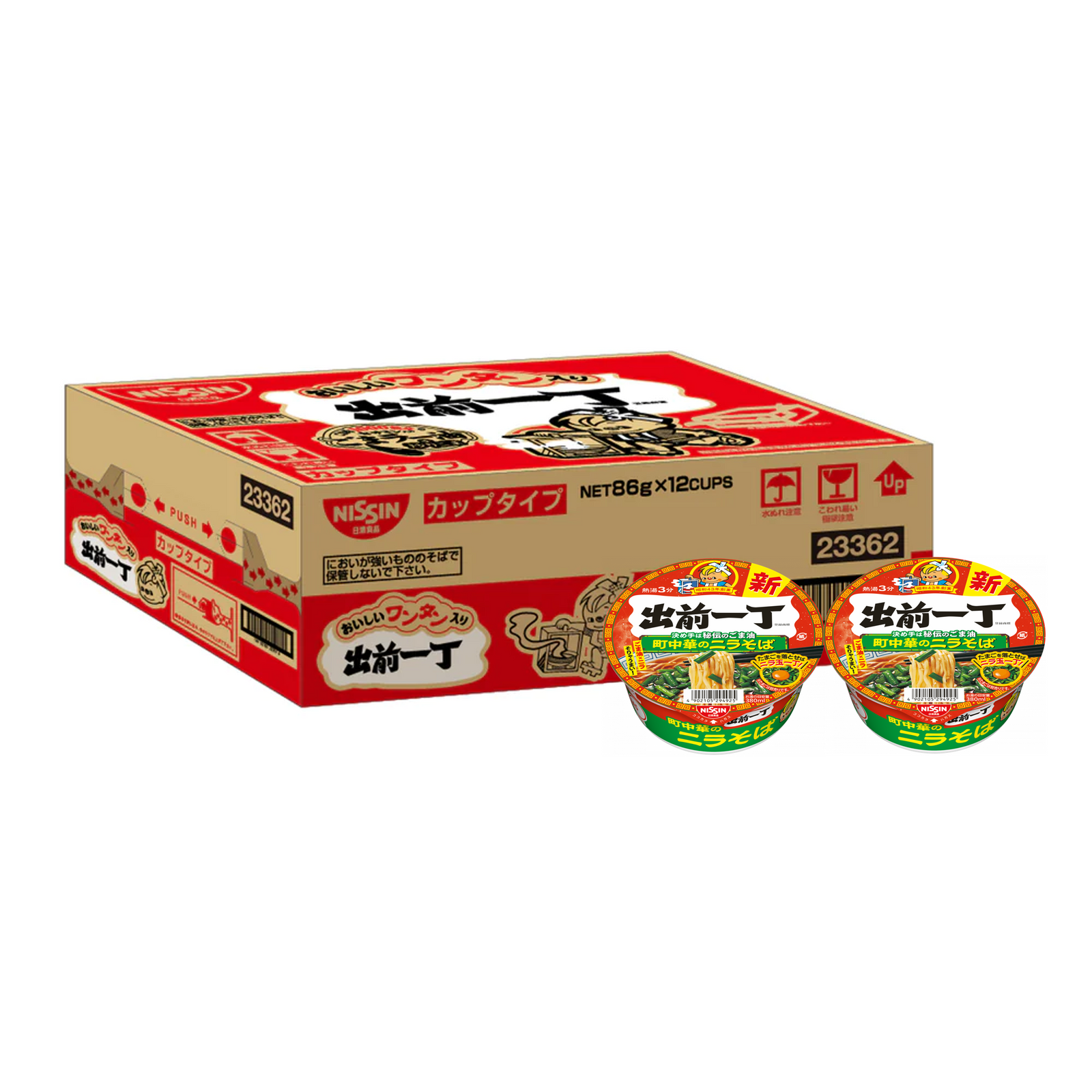 出前一丁どんぶり – 日清食品グループ オンラインストア