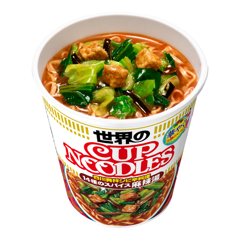 カップヌードル 14種のスパイス麻辣湯 – 日清食品グループ オンライン