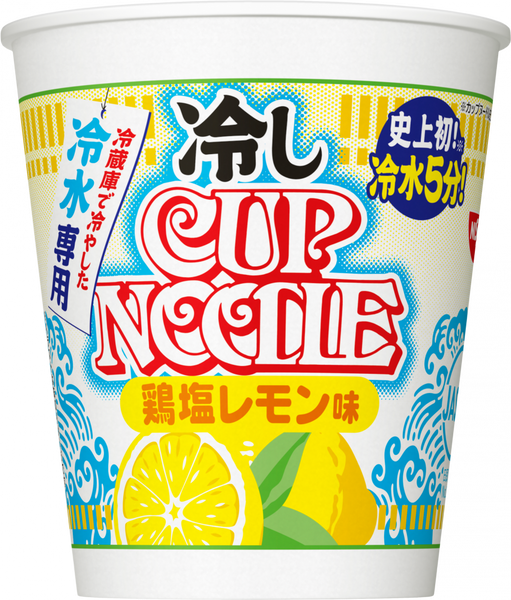 冷しカップヌードル 鶏塩レモン味 – 日清食品グループ オンラインストア