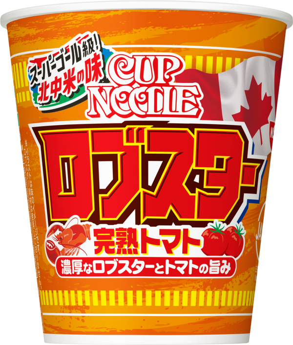 日清食品グループ オンラインストア