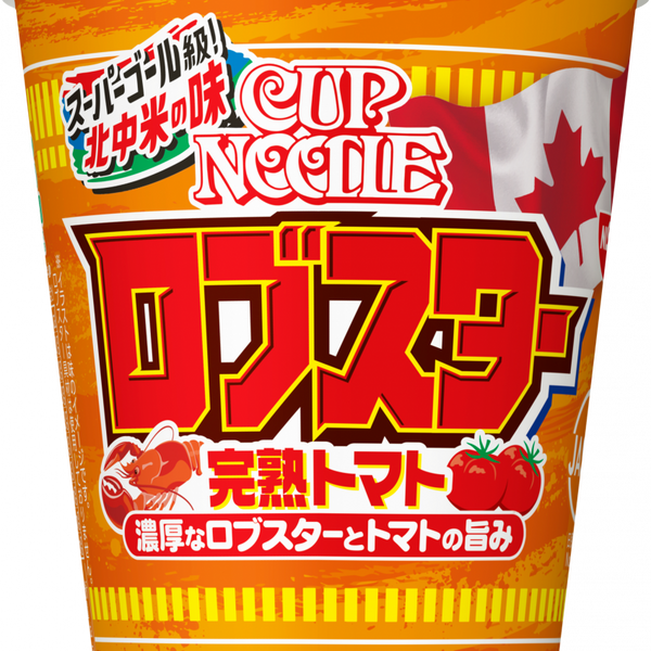 新商品 – 日清食品グループ オンラインストア