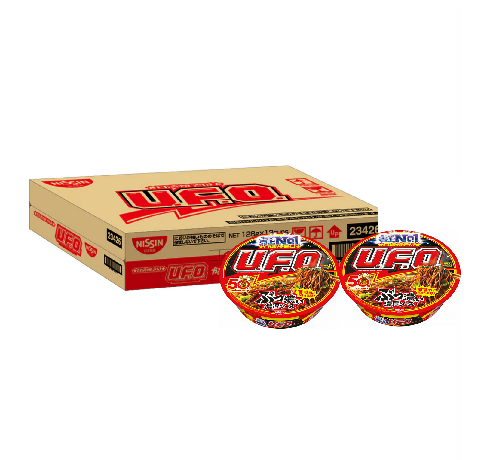 日清焼そばU.F.O. 50周年パッケージ – 日清食品グループ オンラインストア
